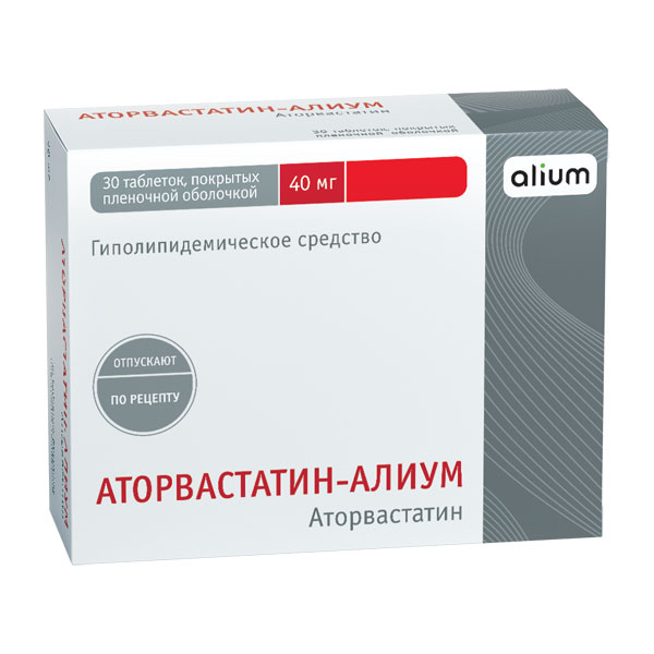 Аторвастатин Алиум таб. п/пл/о 40мг №30