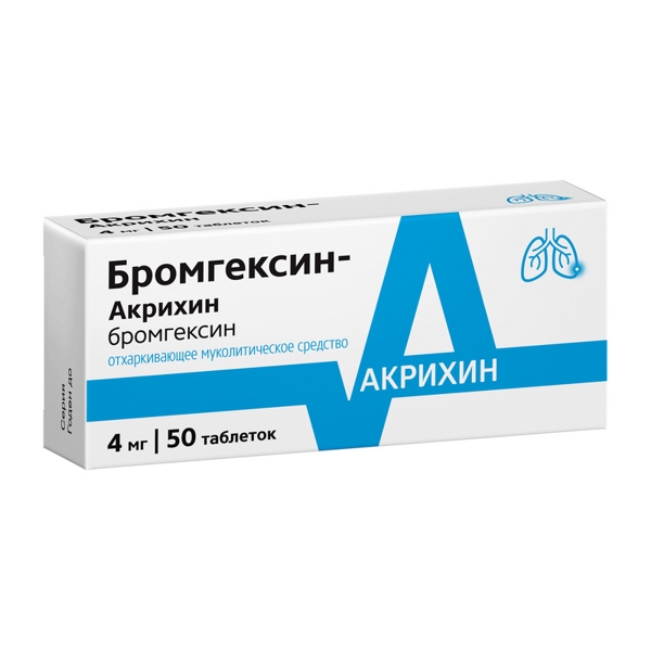 Бромгексин Акрихин таблетки  4мг №50