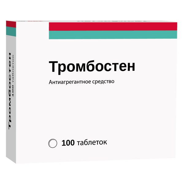 Тромбостен таб. п/пл/о кш/раст. 100мг №100