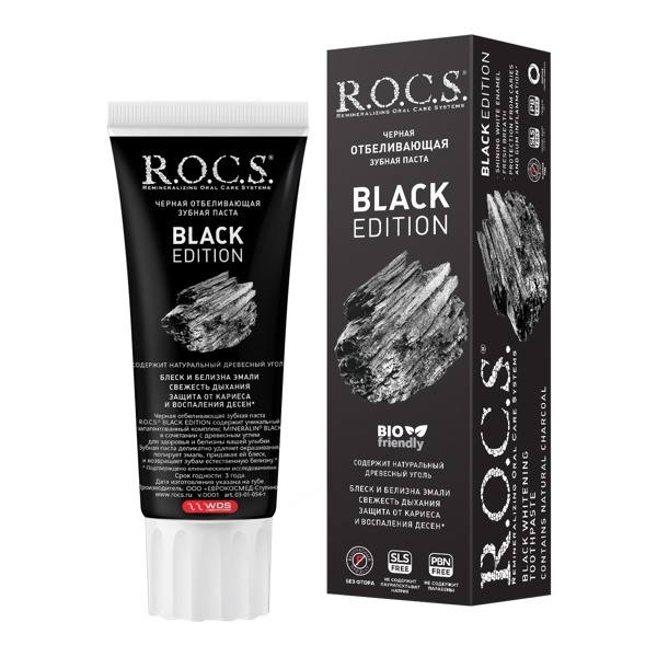 Зубная паста Рокс Black edition черная отбеливающая 74г