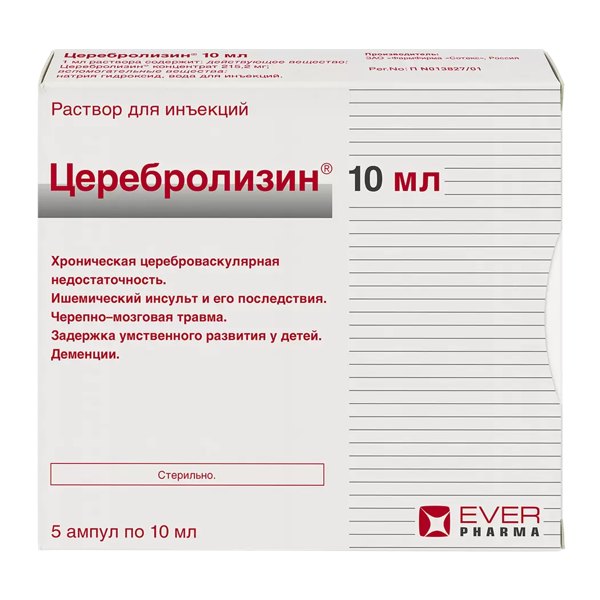 Церебролизин р-р д/ин. 10мл №5 амп.