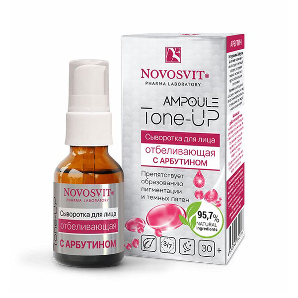 Новосвит Сыворотка д/лица Ampoule Tone UP отбеливающая с Арбутином 25мл