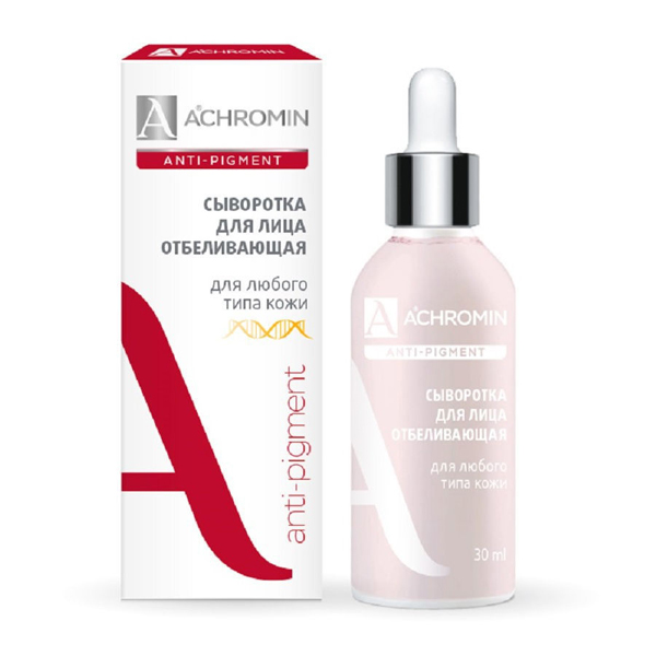 Achromin Anti pigment Сыворотка для лица отбеливающая 30мл
