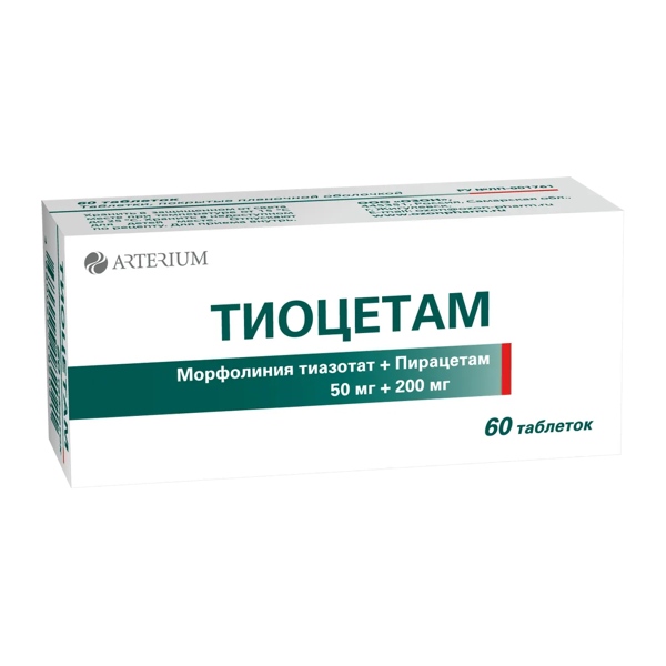Тиоцетам таб. п/пл/о 50мг+200мг №60