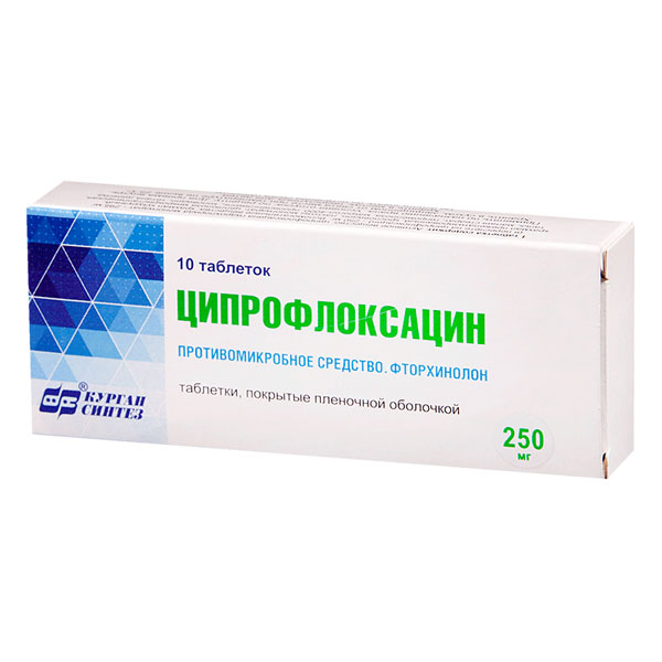 Ципрофлоксацин таблетки  250мг №10 п/пл/о