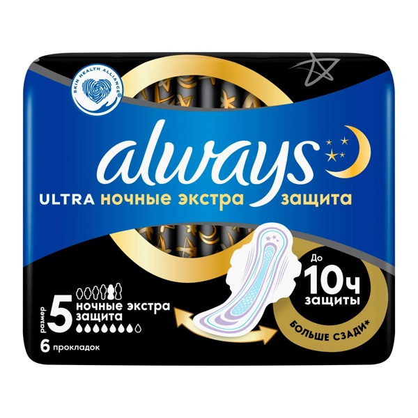 ALWAYS (ОЛВЭЙЗ) Прокладки ultra night экстра защита №6