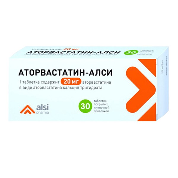 Аторвастатин таблетки  20мг №30 п/пл/о
