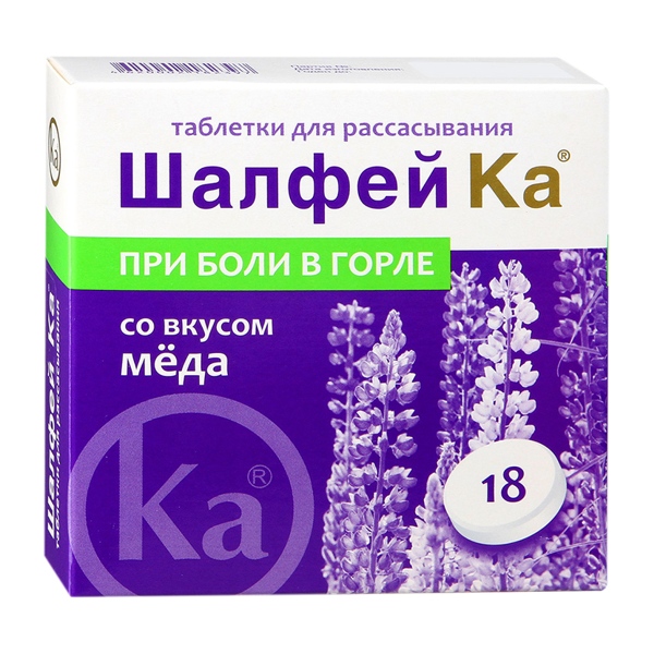 Шалфей Ка таб. д/рас. со вкусом меда №18