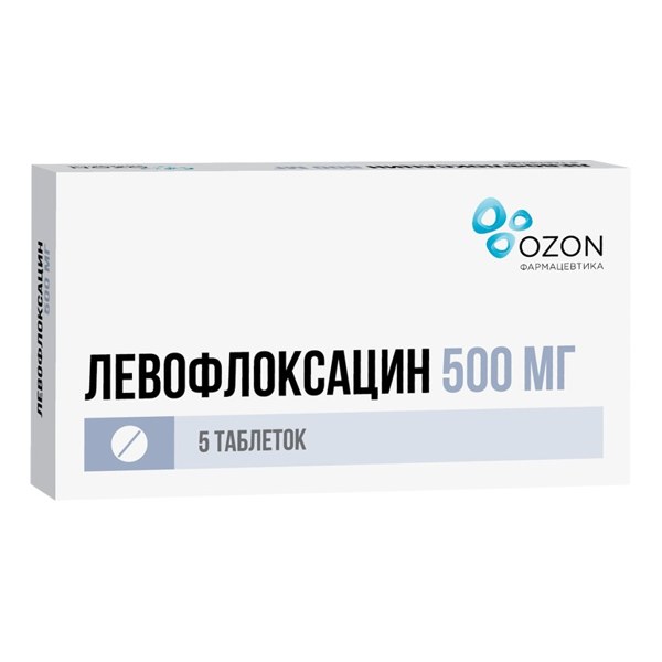 Левофлоксацин таблетки  500мг №5 п/пл/о