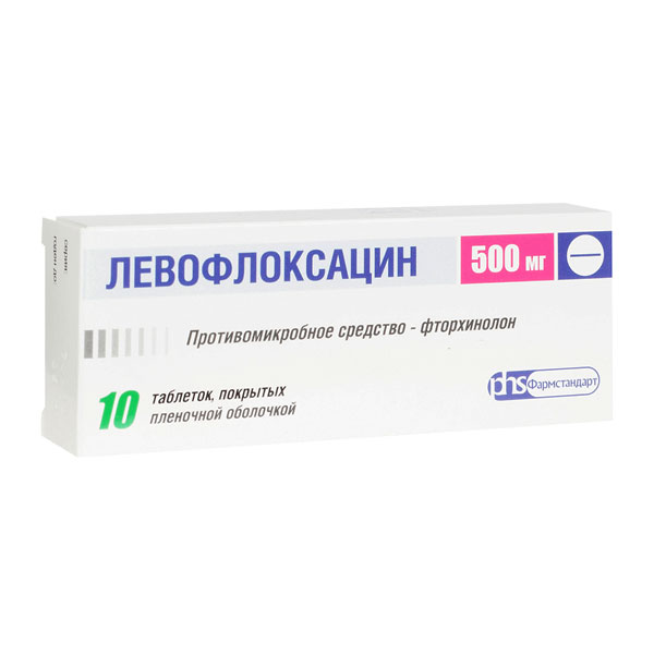 Левофлоксацин таб. п/пл/о 500мг №10
