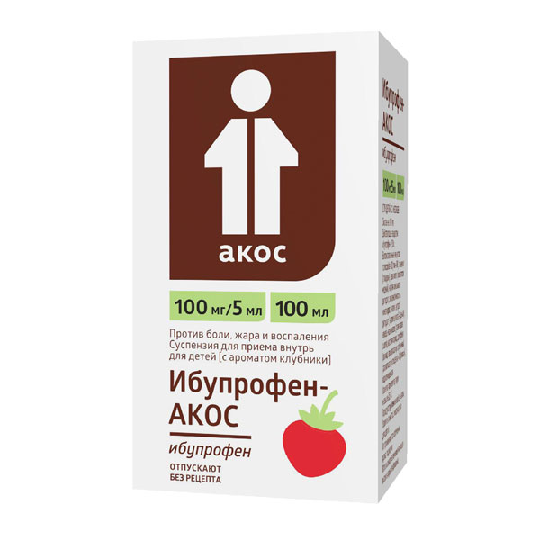Ибупрофен АКОС сусп. д/приема внутрь с ароматом клубники 100мг/5мл 100мл фл.