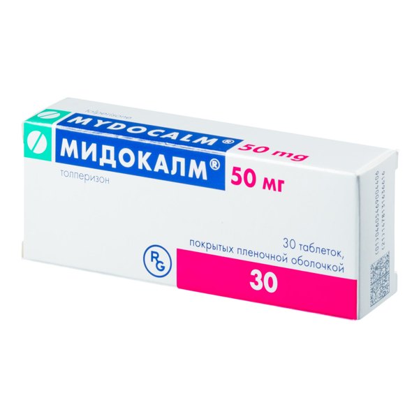 Мидокалм таблетки  п/пл/о 50мг №30