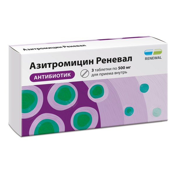 Азитромицин Реневал таб. п/пл/о 500мг №3