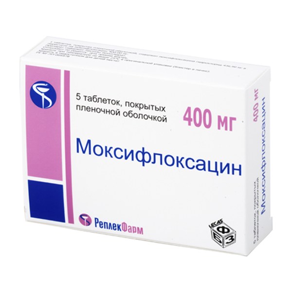 Моксифлоксацин таб. п/пл/о 400мг №5