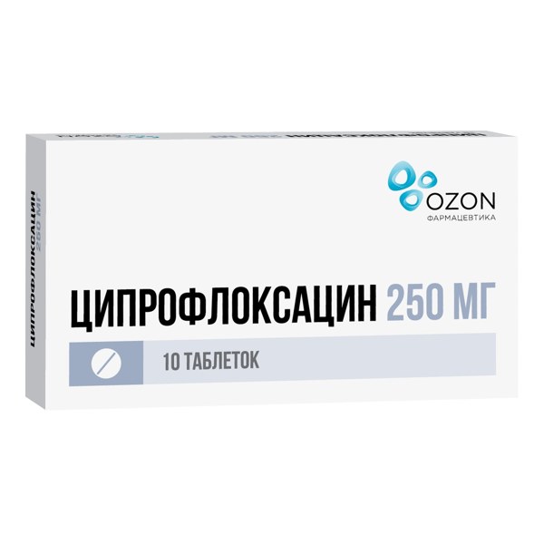 Ципрофлоксацин таблетки  250мг №10 п/о