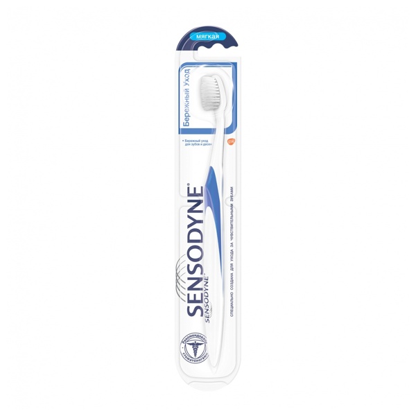 Зубная щетка Sensodyne Expert Бережный уход для чувствительной зубов мягкая