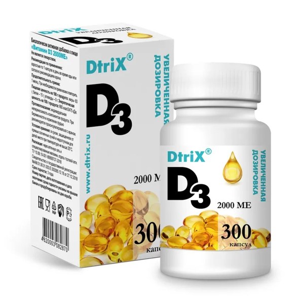 Dtrix Витамин D3 капс. 2000МЕ №300