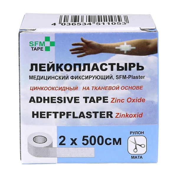 Лейкопластырь SFM Plaster 2,0х500см медиц. фикс. тканев.