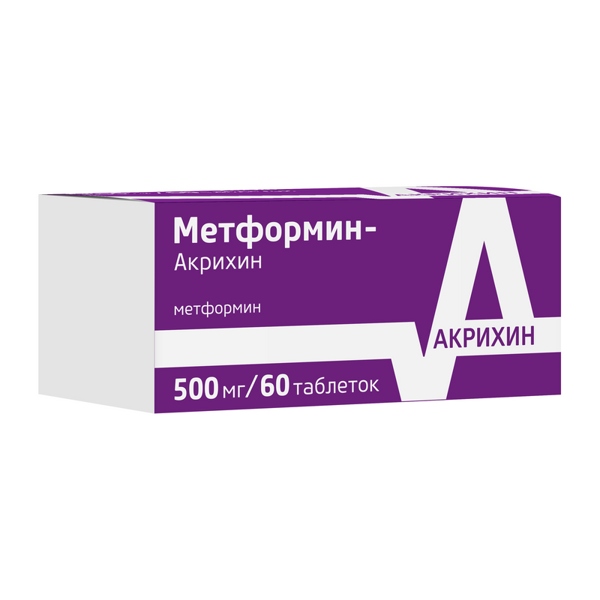 Метформин Акрихин таб. 500мг №60 п/пл/о