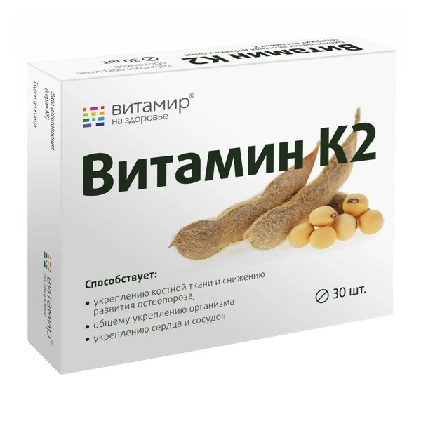 Витамир Витамин К2 таб. п/о 100мкг №30
