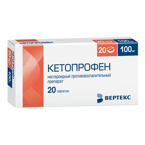 Кетопрофен таб. п/о 100мг №20