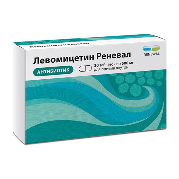 Левомицетин Реневал таб. п/пл/о 500мг №30