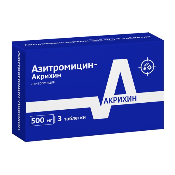 Азитромицин Акрихин таб. п/пл/о 500мг №3