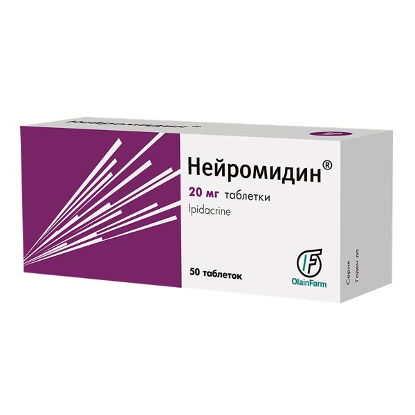 Нейромидин таблетки  20мг №50