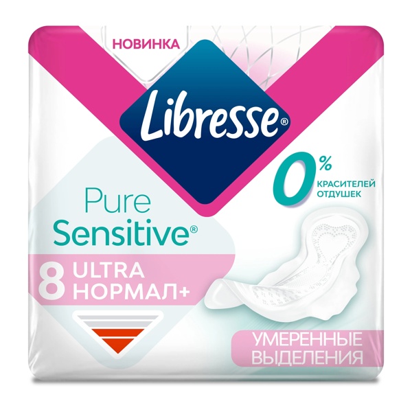 Прокладки Libresse ultra pure sensitive нормал №8