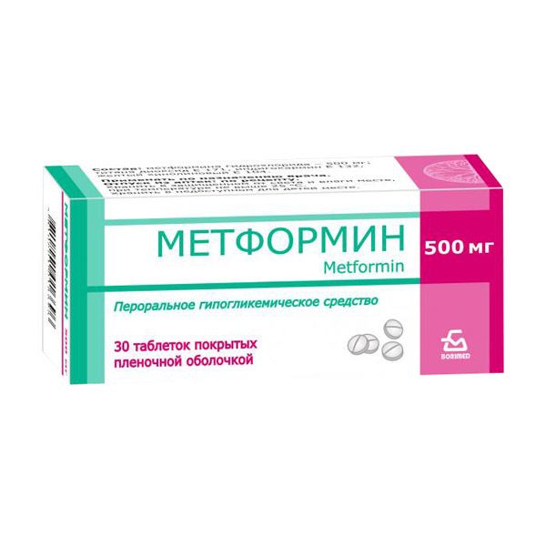 Метформин таб. п/пл/о 500мг №30