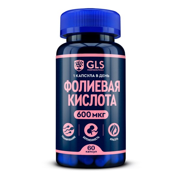 GLS Фолиевая кислота капс. 600мкг №60