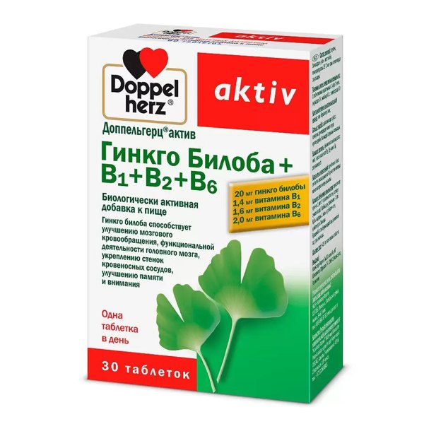 Доппельгерц Актив Гинкго билоба с витамином  В1 В2 В6 таблетки  №30