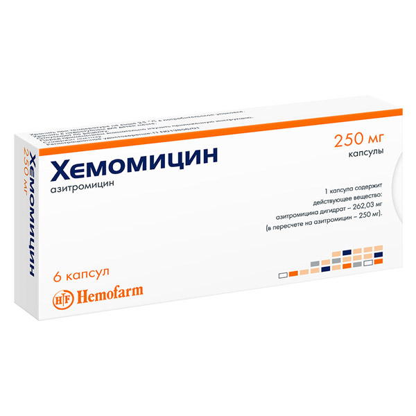 Хемомицин капсулы 250мг №6 (Азитромицин)