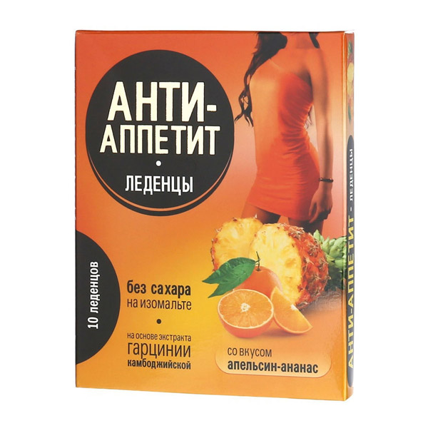 Анти Аппетит леденцы апельсин ананас 3,25г №10