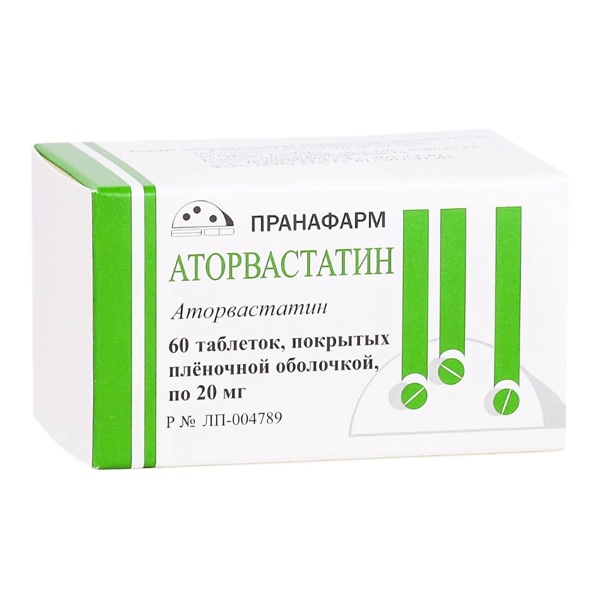 Аторвастатин таб. п/пл/о 20мг №60