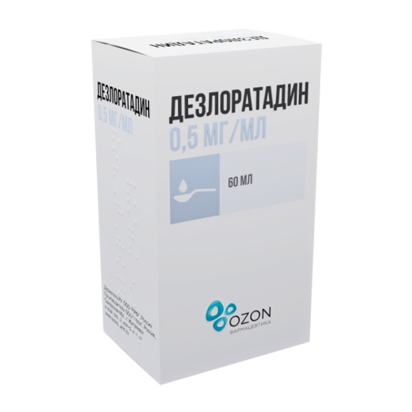 Дезлоратадин сироп 0,5мг/мл 60мл фл.