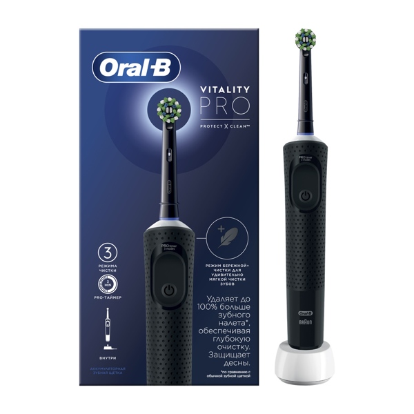 Зубная щетка электрическая Oral-B Vitality Pro D 103.413.3 тип 3708 черная