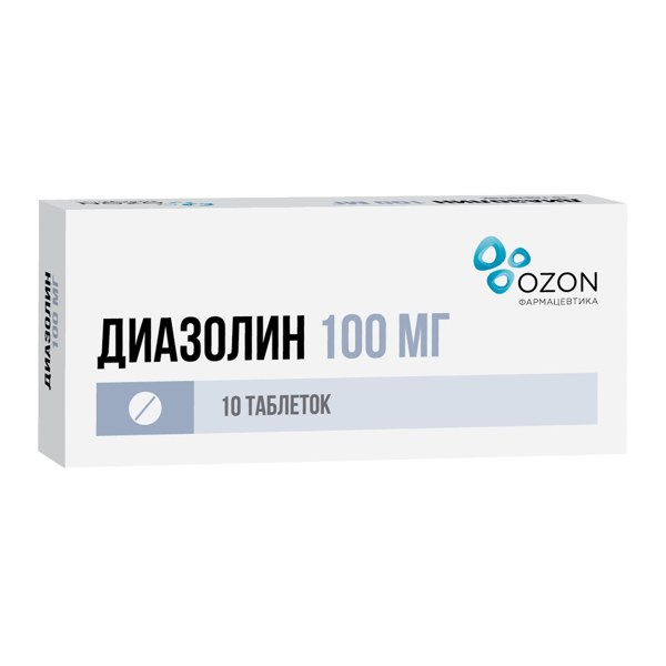 Диазолин таблетки  100мг №10