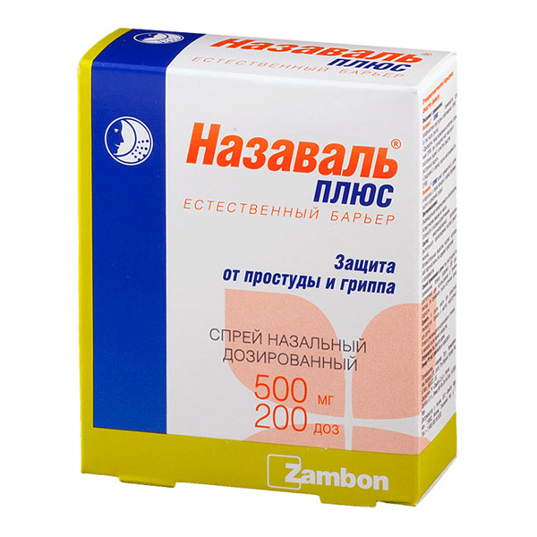 Назаваль Плюс Спрей назальный 500мг 200доз