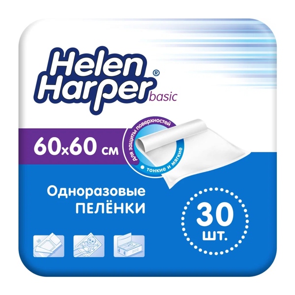 Пеленки Helen Harper Basic однораз. мед. впитыв. 60х60см №30