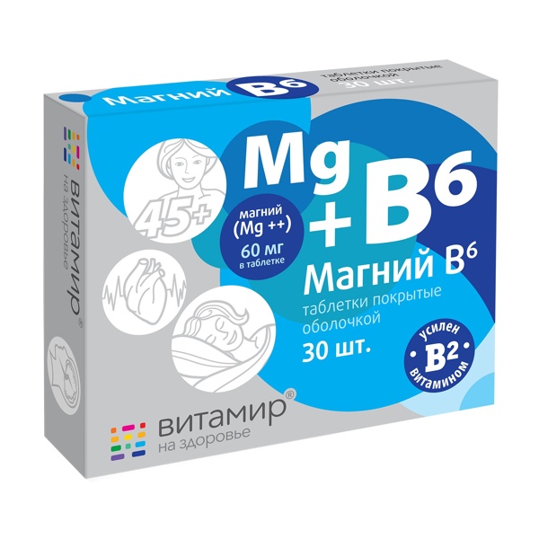 Магний B6 таб. №30