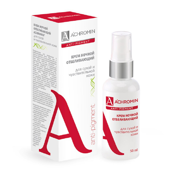 Achromin Anti pigment Крем ночной отбеливающий для сухой и чувствительной кожи 50мл