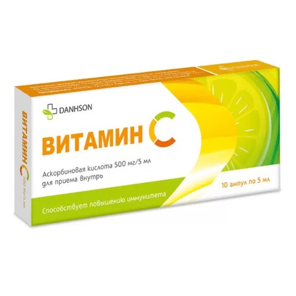 Витамин С Ветпром амп. 5мл №10 жидкость д/приема внутрь