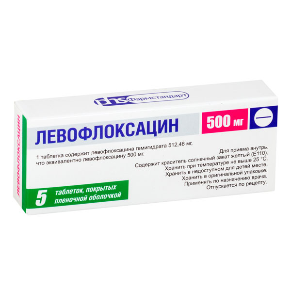 Левофлоксацин таб. п/пл/о 500мг №5