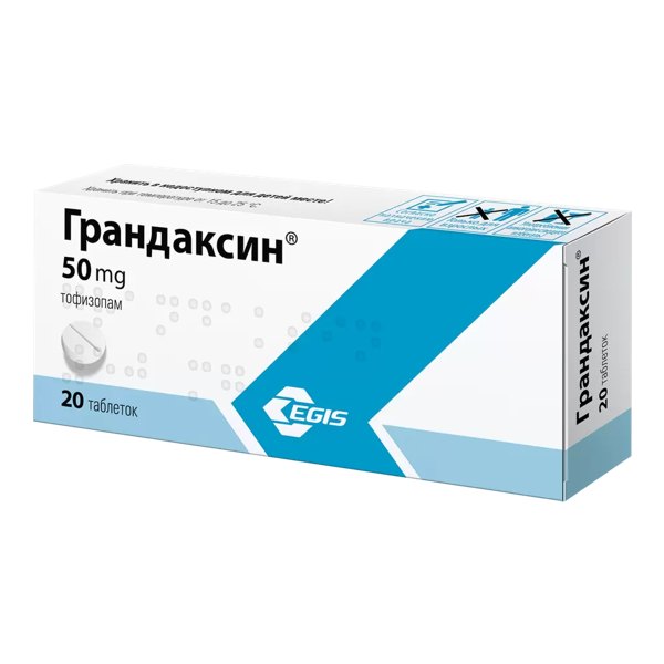 Грандаксин таблетки  0,05г №20