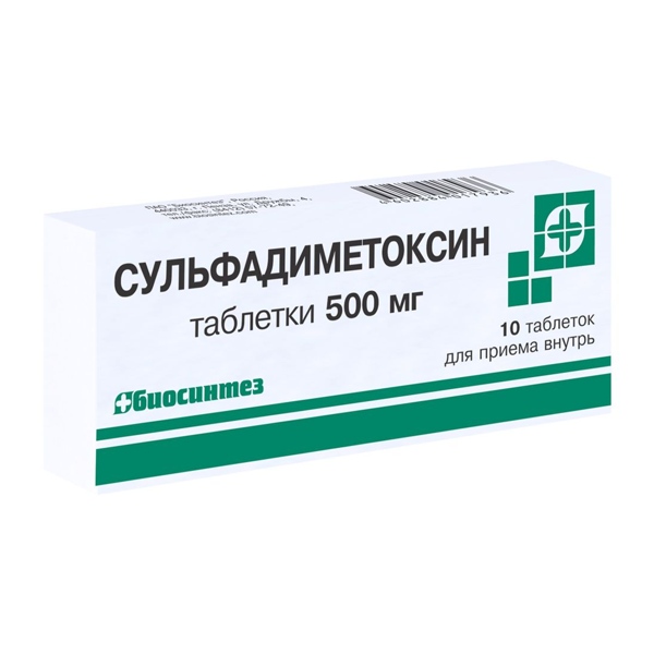 Сульфадиметоксин таб. 500мг №10