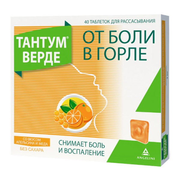 Тантум Верде таб. д/рас. со вкусом меда и апельсина 3мг №40