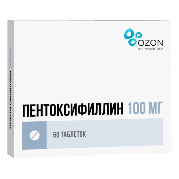 Пентоксифиллин таб. п/о кш/раст. 100мг №60