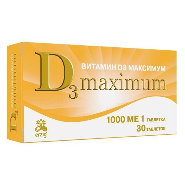 Витамин D3 Максимум таб. №30
