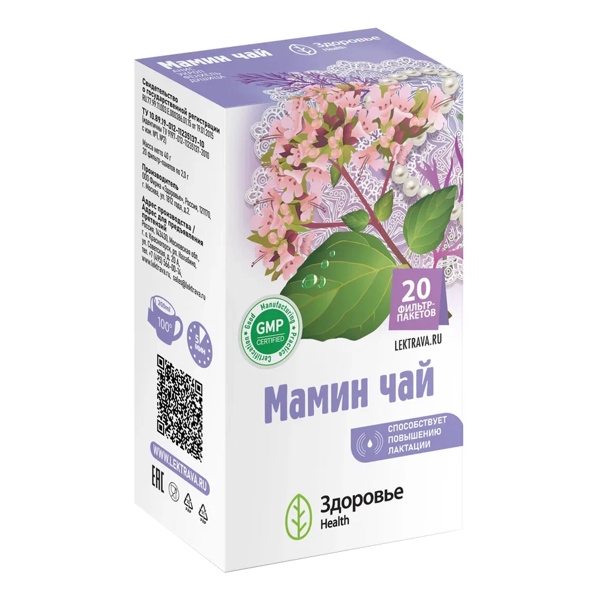 Фиточай для кормящих женщин Мамин чай фильтр-пакет 2г №20